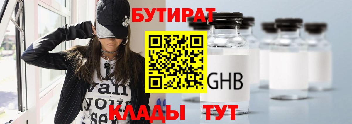 ГАШИШ  КОКАИН  Cocaine  МЕФ  Мефедрон   Метамфетамин  Конопля  Саров  Вход с VPN 