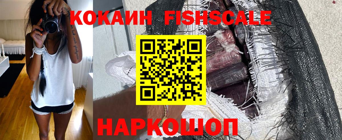 Cocaine Эквадор Саров