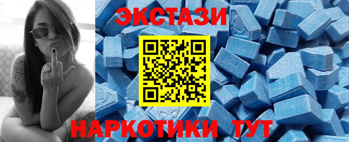 Экстази louis Vuitton Саров