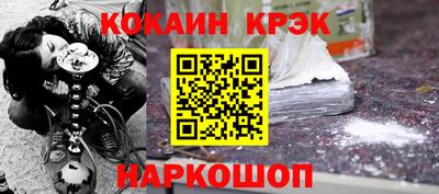 мескалин Славгород