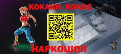 мескалин Славгород