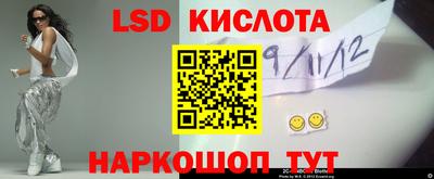 мефедрон VHQ Славянск-на-Кубани