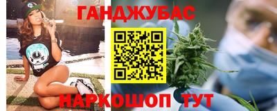 мефедрон VHQ Славянск-на-Кубани