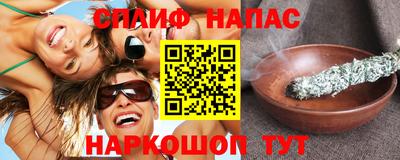 скорость mdpv Сланцы