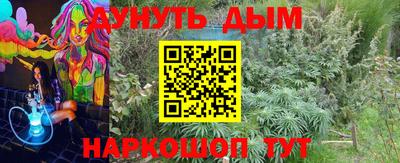 мескалин Славгород