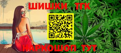 мефедрон VHQ Славянск-на-Кубани