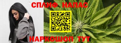 бутик Ставрополь