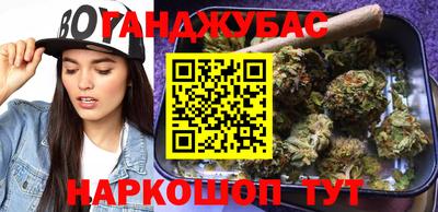 скорость mdpv Сланцы