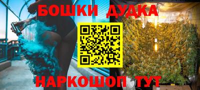скорость mdpv Сланцы