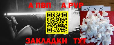 мескалин Славгород