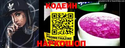 скорость mdpv Сланцы