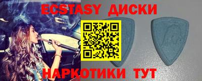 мескалин Славгород