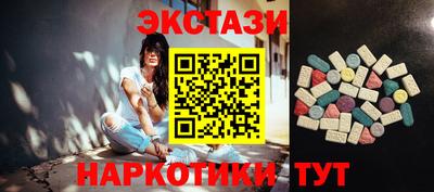 мескалин Славгород
