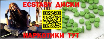 мескалин Славгород