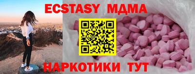 мескалин Славгород