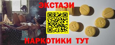 мефедрон VHQ Славянск-на-Кубани