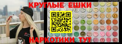 скорость mdpv Сланцы
