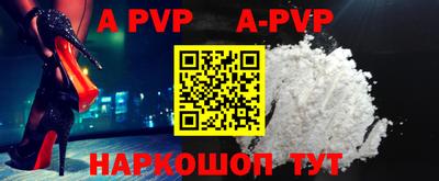 скорость mdpv Сланцы
