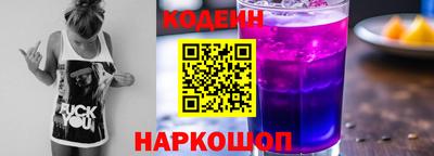 скорость mdpv Сланцы