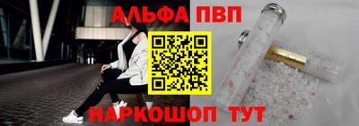 скорость mdpv Сланцы
