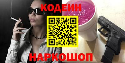 мефедрон VHQ Славянск-на-Кубани