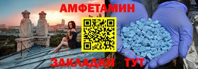 скорость mdpv Сланцы