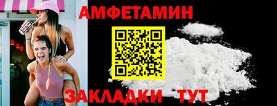 мескалин Славгород