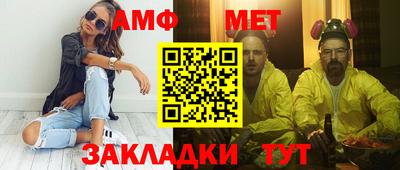 мефедрон VHQ Славянск-на-Кубани