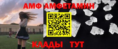 мескалин Славгород