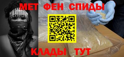 мескалин Славгород