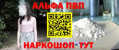 мескалин Славгород