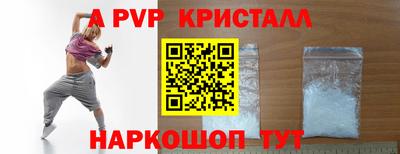 мефедрон VHQ Славянск-на-Кубани