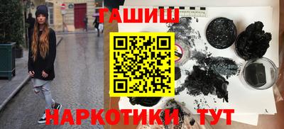 мескалин Славгород