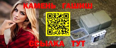 мефедрон VHQ Славянск-на-Кубани