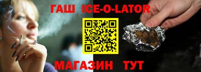 мефедрон VHQ Славянск-на-Кубани