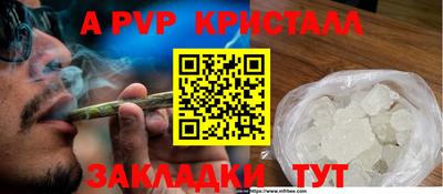 мефедрон VHQ Славянск-на-Кубани