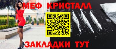 мескалин Славгород