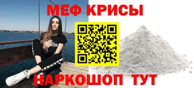 скорость mdpv Сланцы