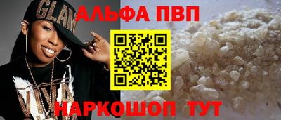 скорость mdpv Сланцы