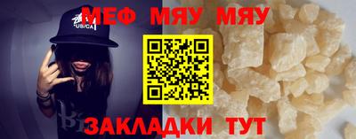 мескалин Славгород