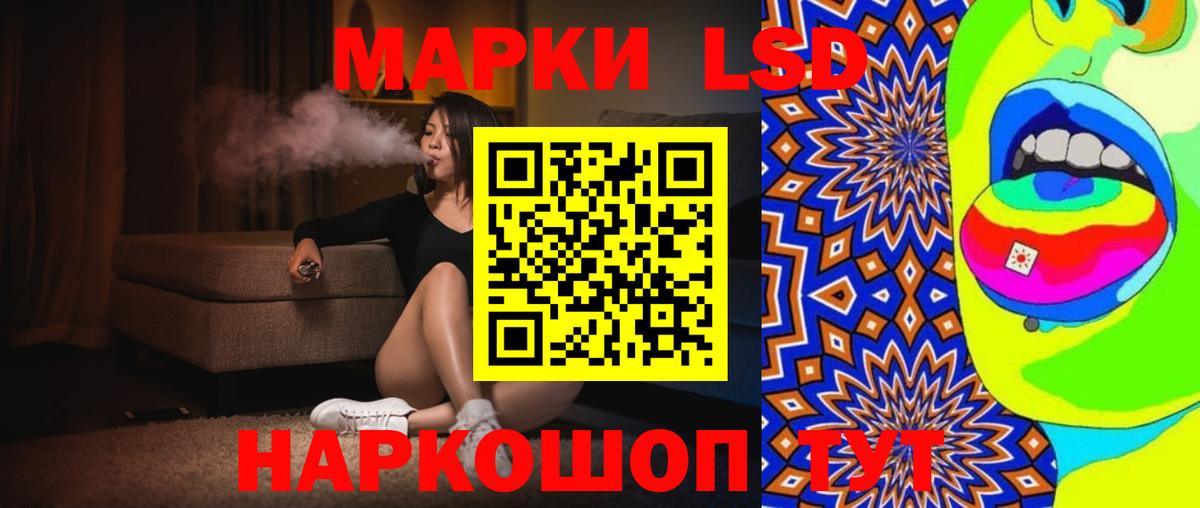 OMG ТОР  Вход с VPN  Саров  LSD-25 экстази ecstasy 