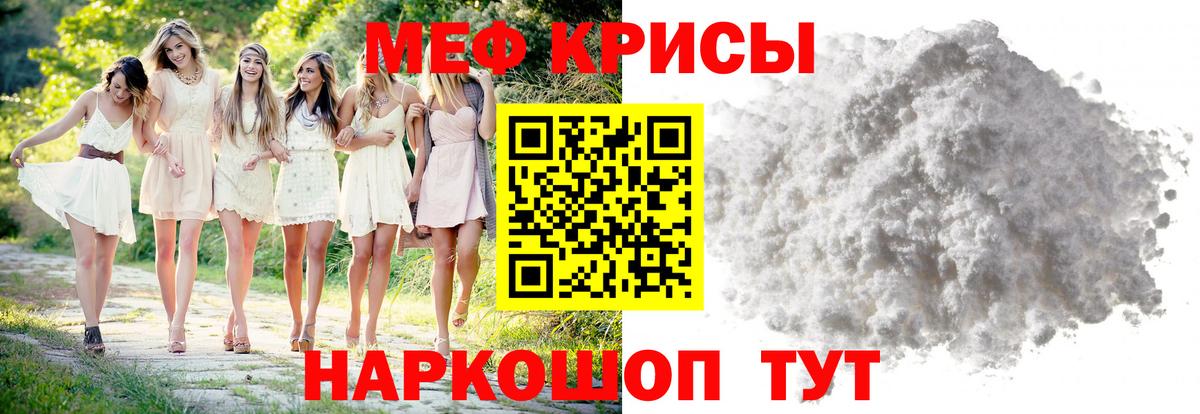 Саров  Мефедрон  Вход с VPN  где продают наркотики  Меф mephedrone  Мефедрон мука 