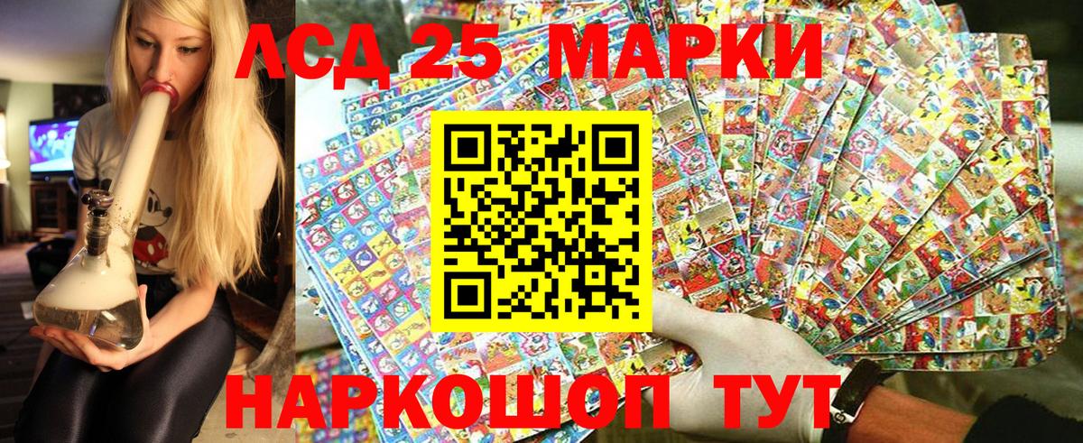 Марки N-bome 1,8мг Саров