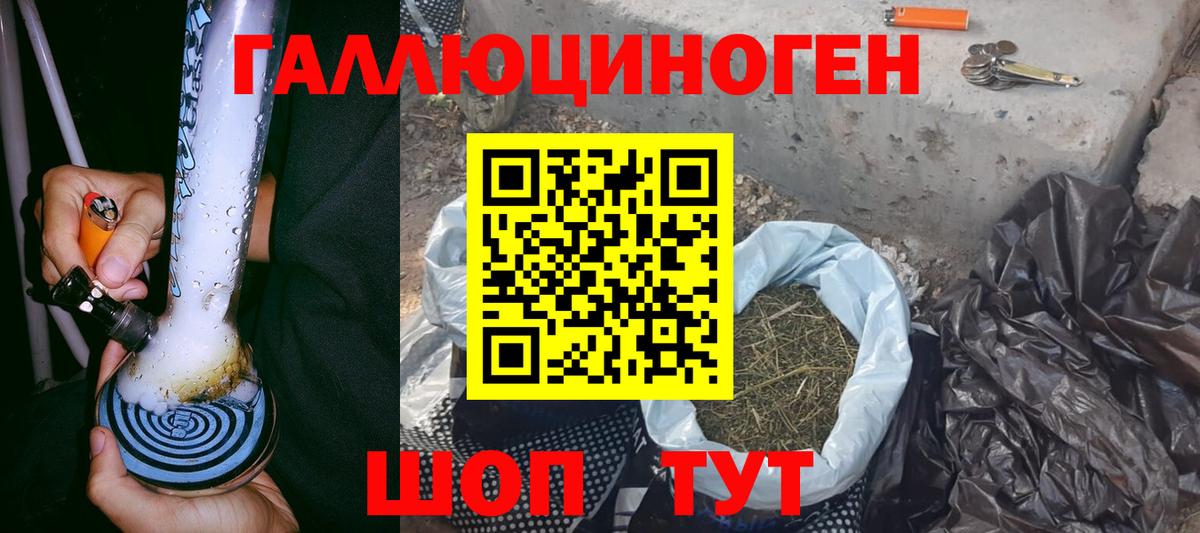Галлюциногенные грибы мицелий Саров