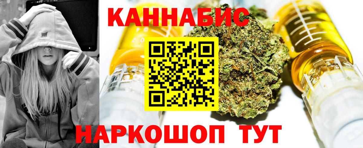 МАРИХУАНА MAZAR Саров