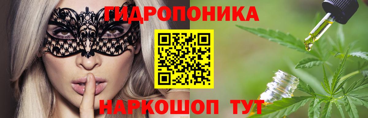 МАРИХУАНА семена  Бошки марихуана конопля  Вход с VPN  Шишки марихуана White Widow  Саров 